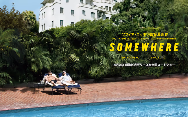 mausi_somewhere
